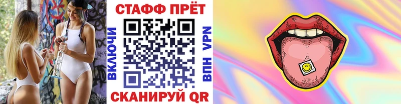 Наркошоп Благодарный Гашиш  APVP  БУТИРАТ  Канабис  KRAKEN сайт  Меф мяу мяу  КОКАИН 