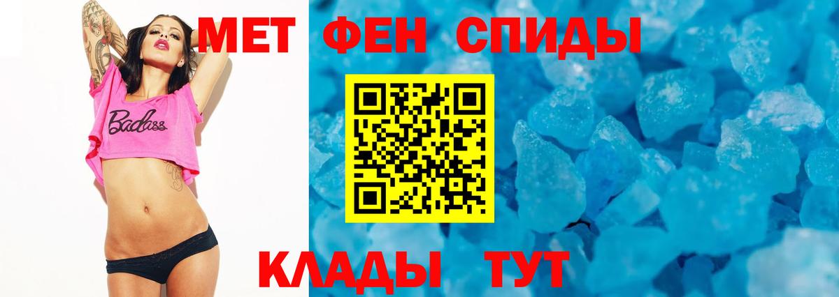 Амфетамин  Вход с VPN  Благодарный  Амфетамин 97%  АМФ 