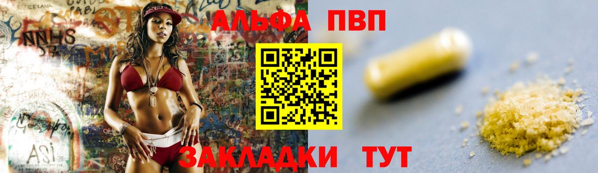 Alpha PVP Crystall Благодарный