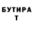 Первитин пудра Koast Westt