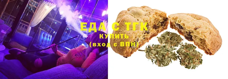 Еда ТГК конопля  mega ССЫЛКА  Благодарный 