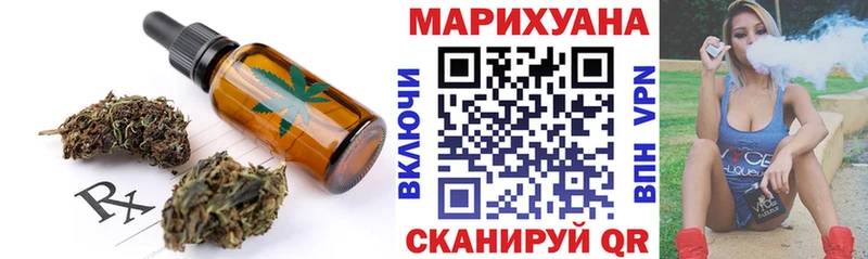 Canna-Cookies марихуана  Благодарный 