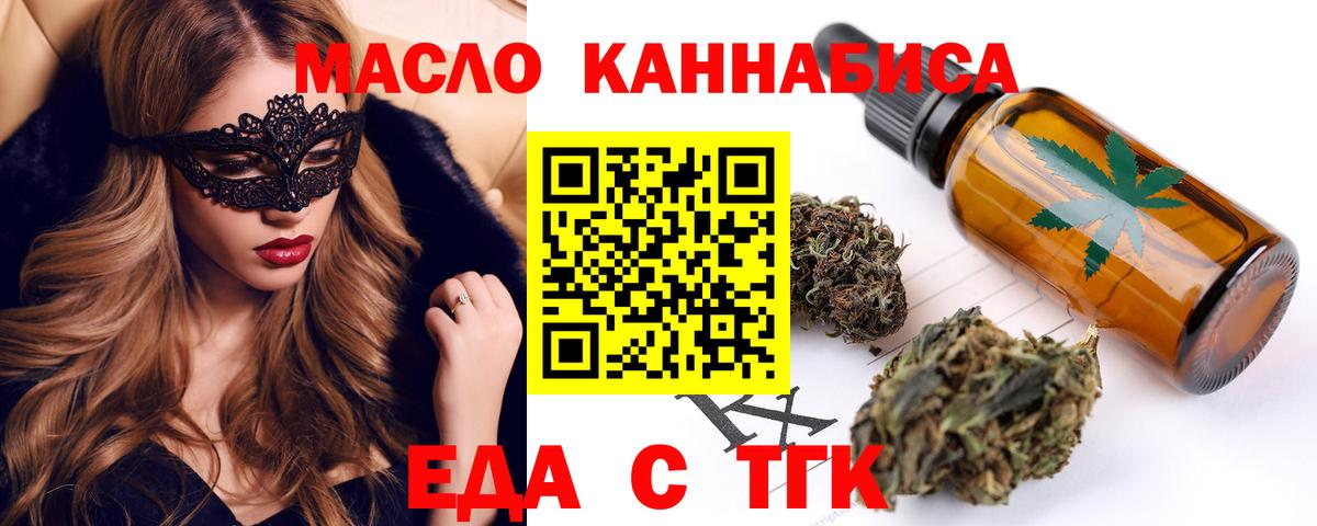Благодарный  Canna-Cookies конопля  Вход с VPN 