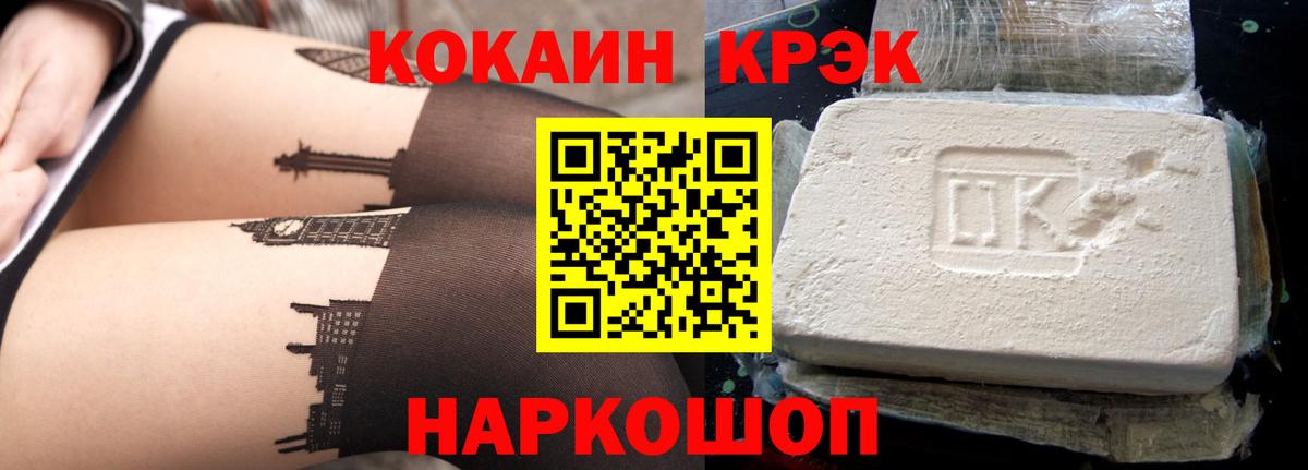 Cocaine 98% Благодарный