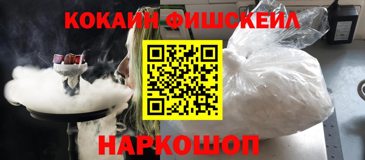 Cocaine Колумбийский  Вход с VPN  Благодарный  КОКАИН Columbia 