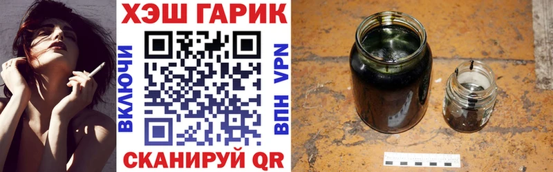 Гашиш hashish  Благодарный 