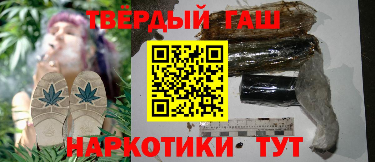 Благодарный  ГАШИШ индика сатива  где купить наркоту  Вход с VPN 