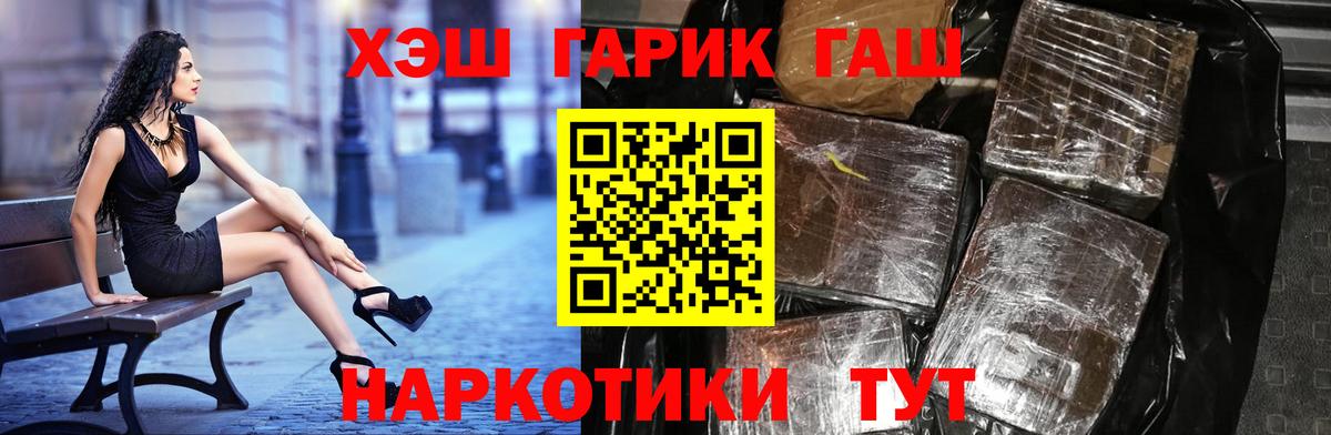 Гашиш индика сатива Благодарный