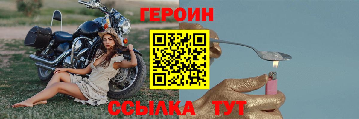 МДМА  Гарик  МАРИХУАНА  Марихуана  ГАШИШ  ЛЁД  Hash Oil  COCAIN  Благодарный  Вход с VPN  Мефедрон  Кетыч 