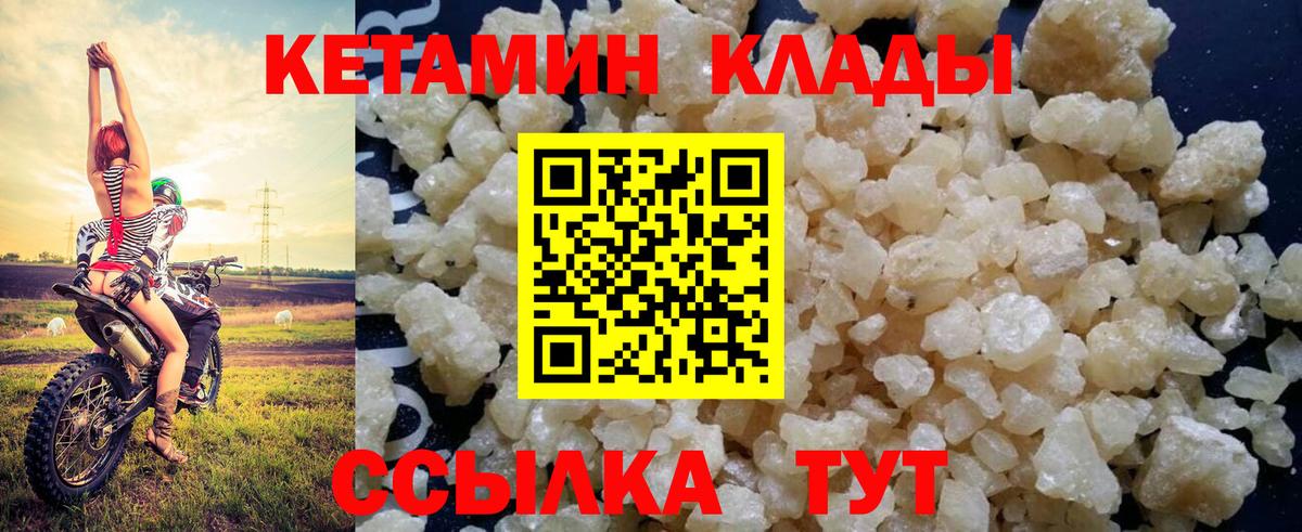 Меф кристаллы  ГАШИШ  Кодеин  Благодарный  ГАШ  Метамфетамин  ЭКСТАЗИ  Вход с VPN  Цена  КОКАИН  Бошки Шишки 