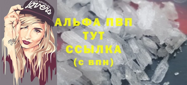 apvp Магас