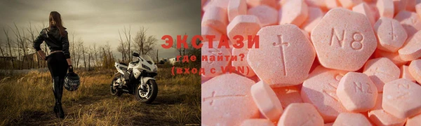 меф Майский