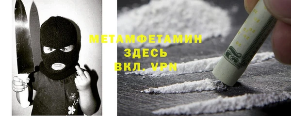 apvp Магас