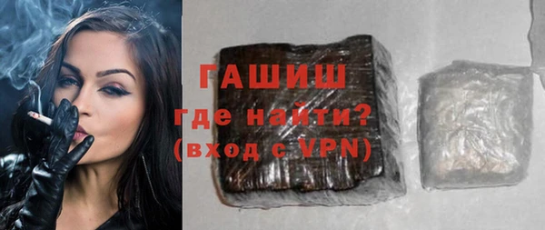 тгк Балахна