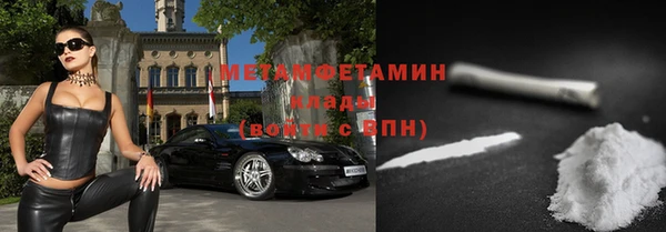 меф Майский
