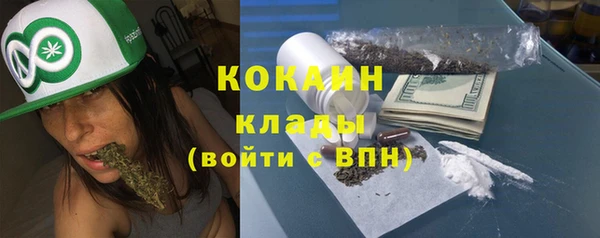 тгк Балахна