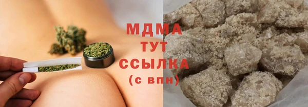 эйфоретик Балабаново