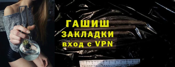 тгк Балахна