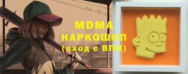 тгк Баксан