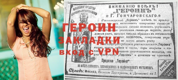 тгк Балахна