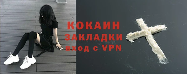 тгк Баксан