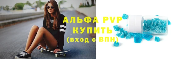 тгк Балахна