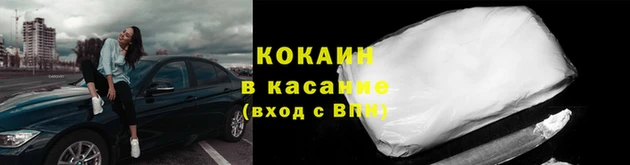 тгк Баксан