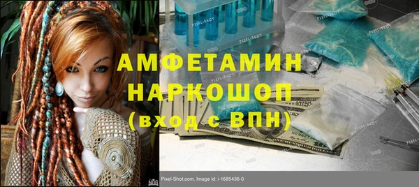 прущая мука Магадан