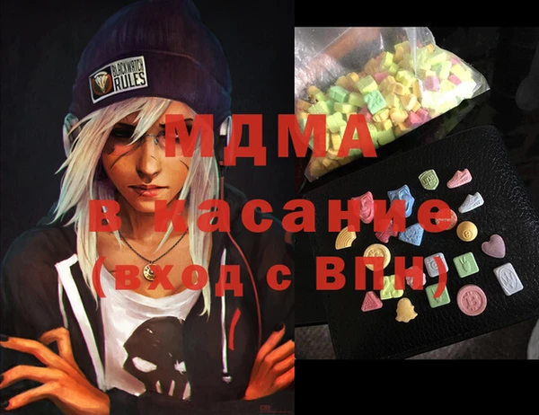 2c-b Вяземский