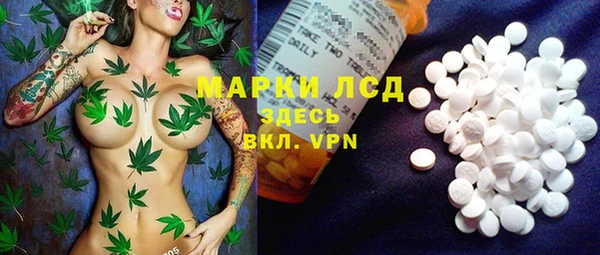 тгк Балахна