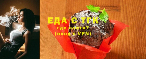 меф Майский