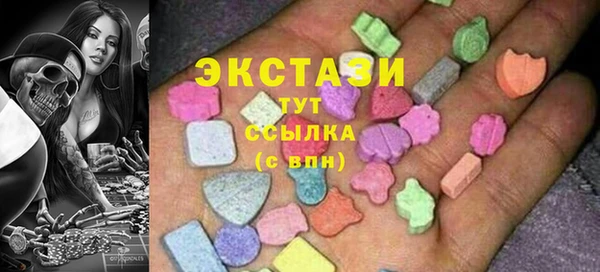 тгк Баксан