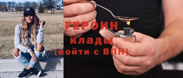 эйфоретик Балабаново