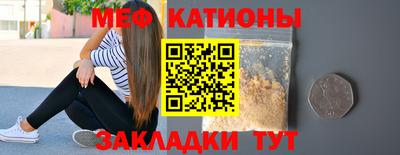 мет Апшеронск