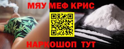 мет Апшеронск