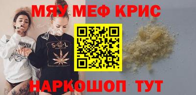 бутик Абинск