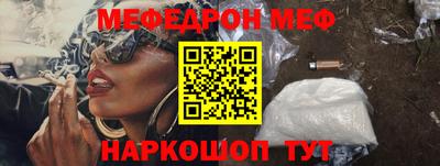 индика Аргун