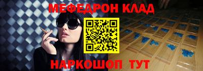 бутик Абинск