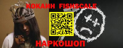 бутик Абинск