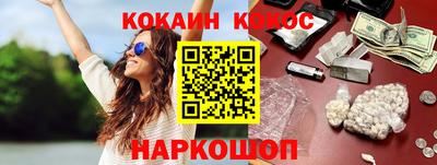 бутик Абинск