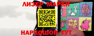 гашишное масло Азнакаево