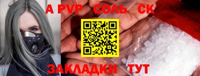 герыч Апрелевка