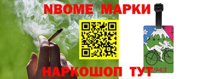 герыч Апрелевка