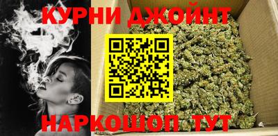 гашиш Бугуруслан