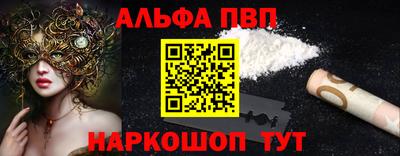 скорость mdpv Абакан