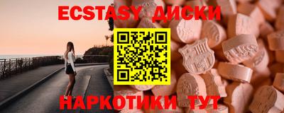 мет Апшеронск