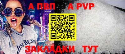индика Аргун