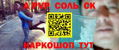 герыч Апрелевка
