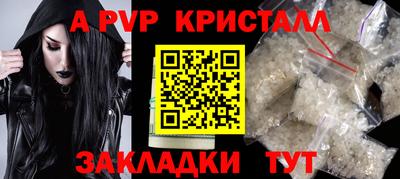 мет Апшеронск