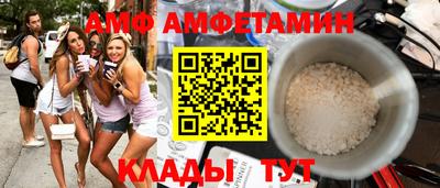 мет Апшеронск